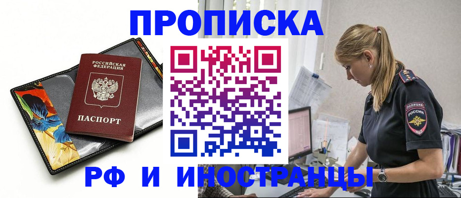 найти адрес прописки в Учалы